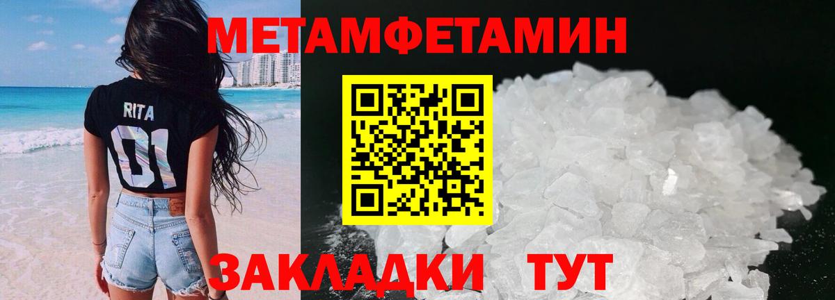 Амфетамин  Вход с VPN  Луга  АМФЕТАМИН Premium 