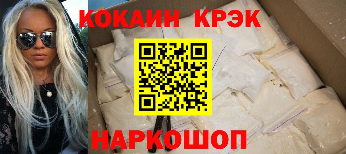 Кокаин Columbia Луга