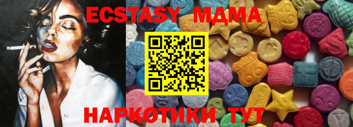 ЭКСТАЗИ 300 mg Луга