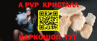 гашишное масло Заволжье