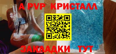 кокаин перу Заводоуковск