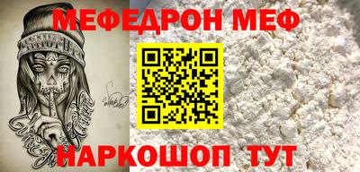 кокаин перу Заводоуковск