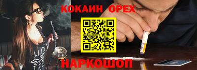 гашишное масло Заволжье