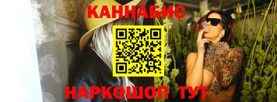 гашишное масло Заволжье