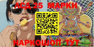 кокаин перу Заводоуковск