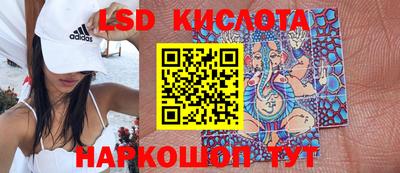 гашишное масло Заволжье