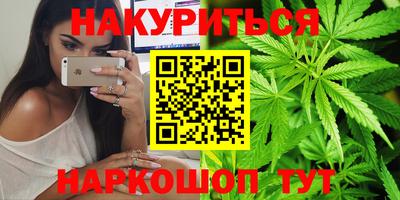 гашишное масло Заволжье