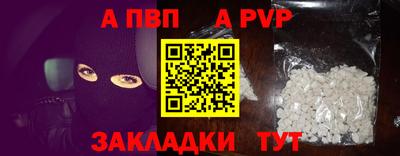 гашишное масло Заволжье