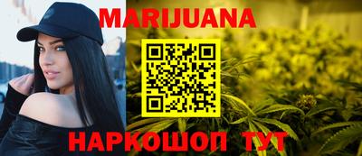 гашишное масло Заволжье