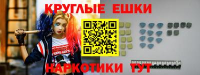кокаин перу Заводоуковск