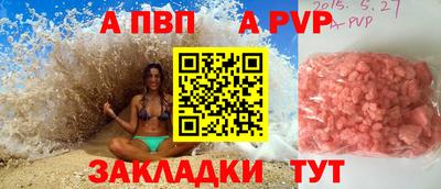 кокаин перу Заводоуковск