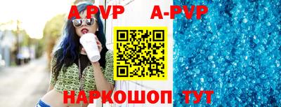 кокаин перу Заводоуковск