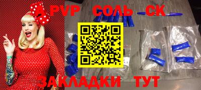 гашишное масло Заволжье