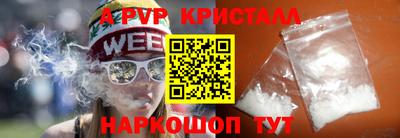 гашишное масло Заволжье