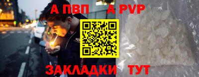 кокаин перу Заводоуковск
