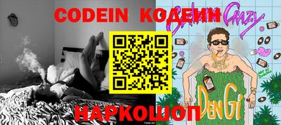 кокаин перу Заводоуковск
