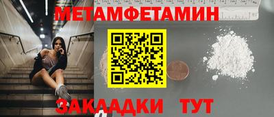 гашишное масло Заволжье
