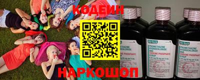 кокаин перу Заводоуковск