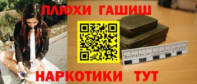 гашишное масло Заволжье