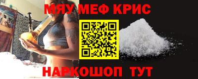 гашишное масло Заволжье