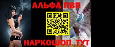 спиды Чебаркуль