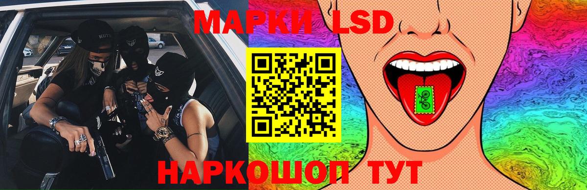 ЛСД экстази кислота  Вход с VPN  Лсд 25 экстази ecstasy  Луга 