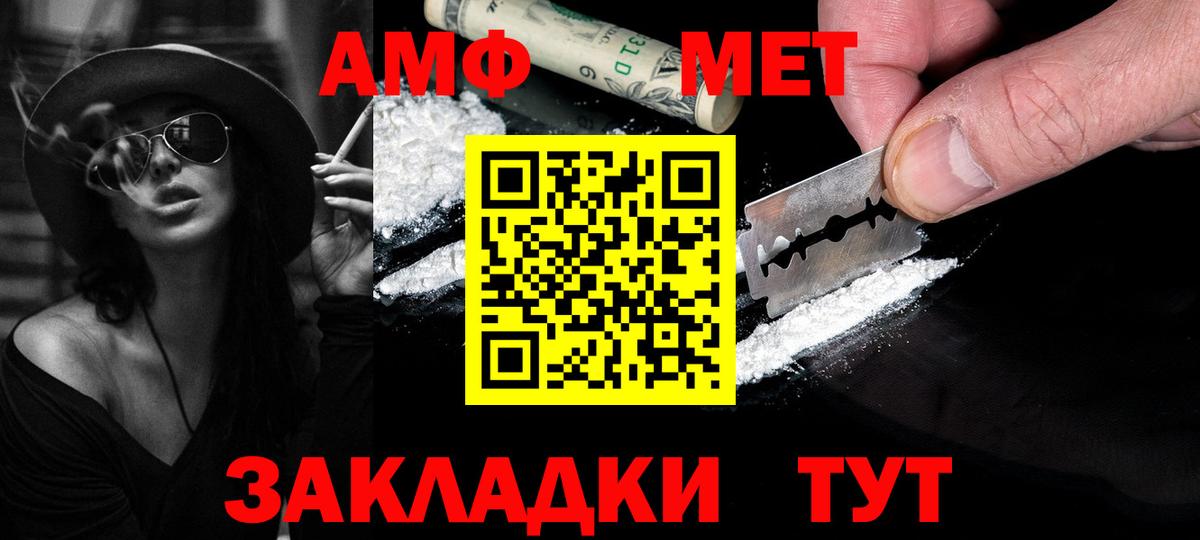 Луга  Метамфетамин пудра  Первитин  Вход с VPN 