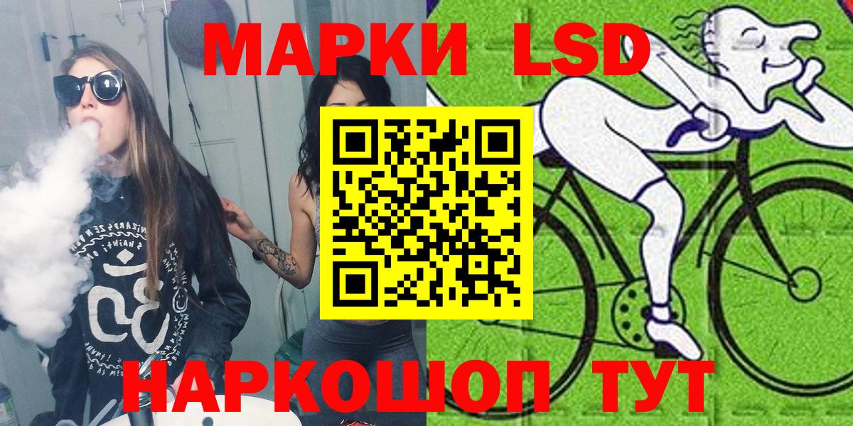 Луга  Марки N-bome 1,5мг  Вход с VPN  Марки N-bome 1,5мг 