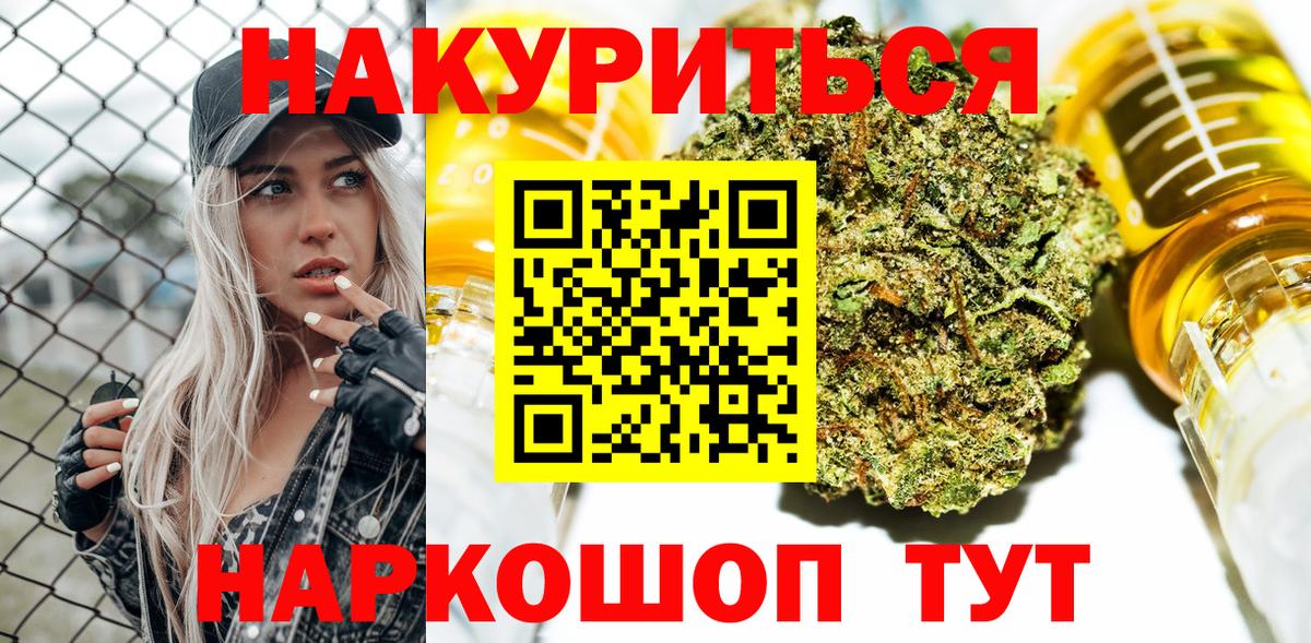 МДМА Луга