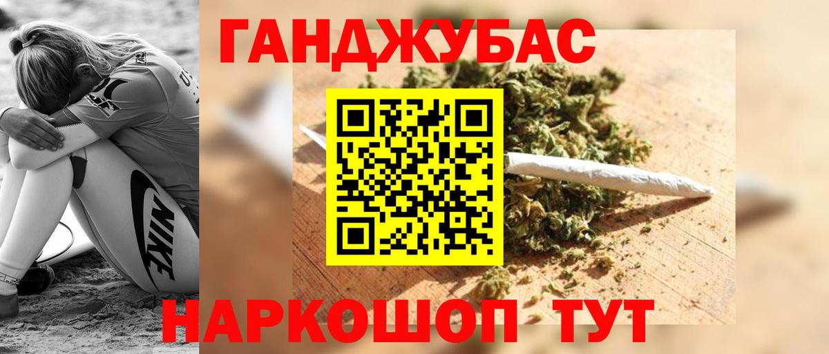 Кокаин  Амфетамин кристаллы  Alpha-PVP СОЛЬ кристаллы  Луга  Вход с VPN  Канабис  Меф МЯУ МЯУ кристаллы 