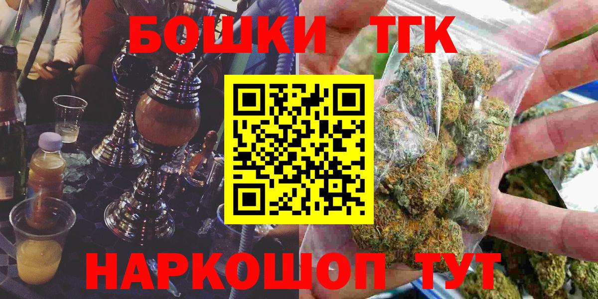 Конопля сатива  Вход с VPN  Луга  Бошки Шишки конопля 
